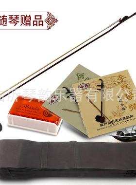 RIL扁背二色木二胡扁胡筋杆脊皮学习初学杆二胡