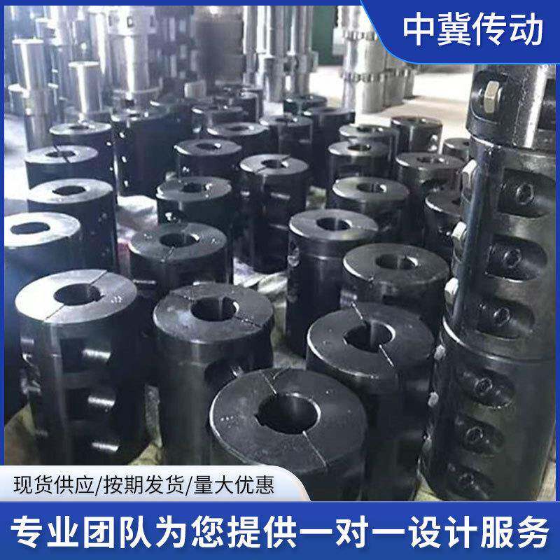 JQ/JQW型夹克联轴大扭轴矩哈连器夹夫紧器螺丝用联轴节传BIZ动轴