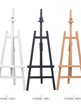 1质5木米红榉木进口制白色.升高升降后撑画架木素描架展LSE示架