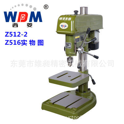 西菱台钻16mm台钻Z516B/Z512B/Z516/Z4120/Z4125工业台钻