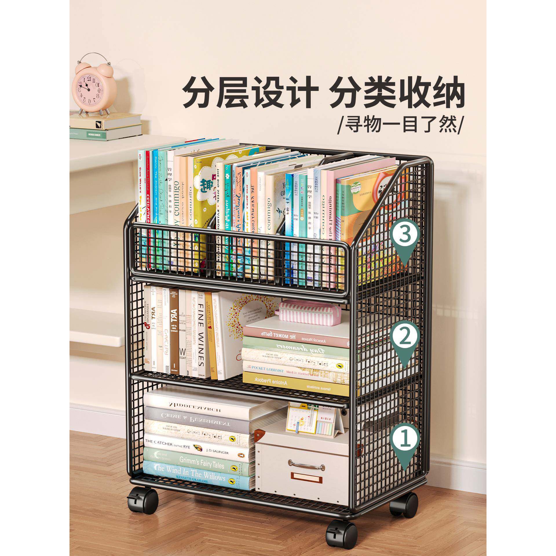 小书架可移动落地置物架生书学本文同蓝具收纳教室桌边多层带轮推