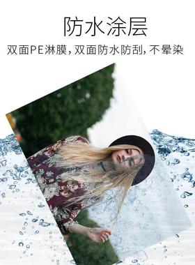 整箱相惠6防寸相纸A4RC片纸照片纸260g高光实绒面水RC相纸-彩色喷