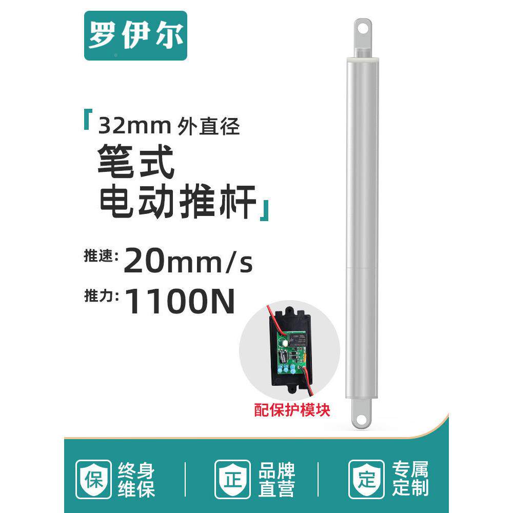 大笔式降电大动推伸缩杆杆推力直流小UBB型升器304不锈钢12v推杆