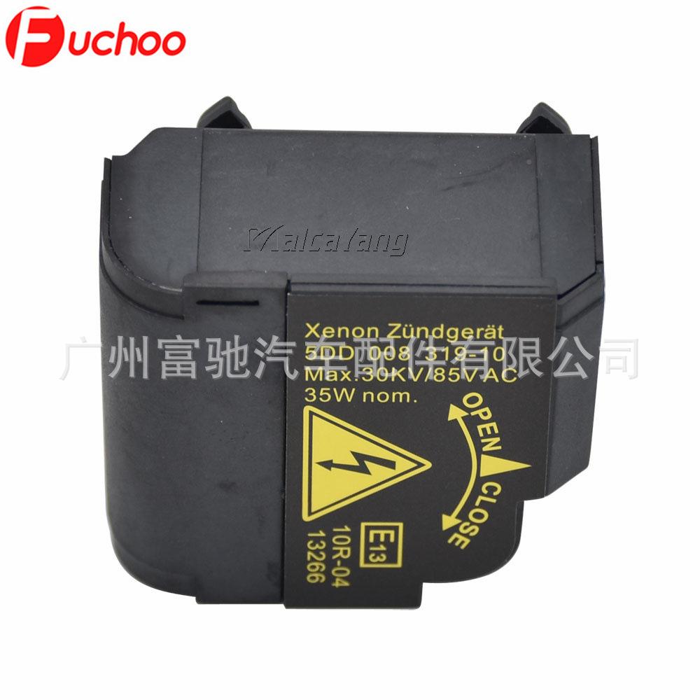 原灯装位DS高压包汽车L5DD00831ED前大启动器安定器2镇流器5DD008
