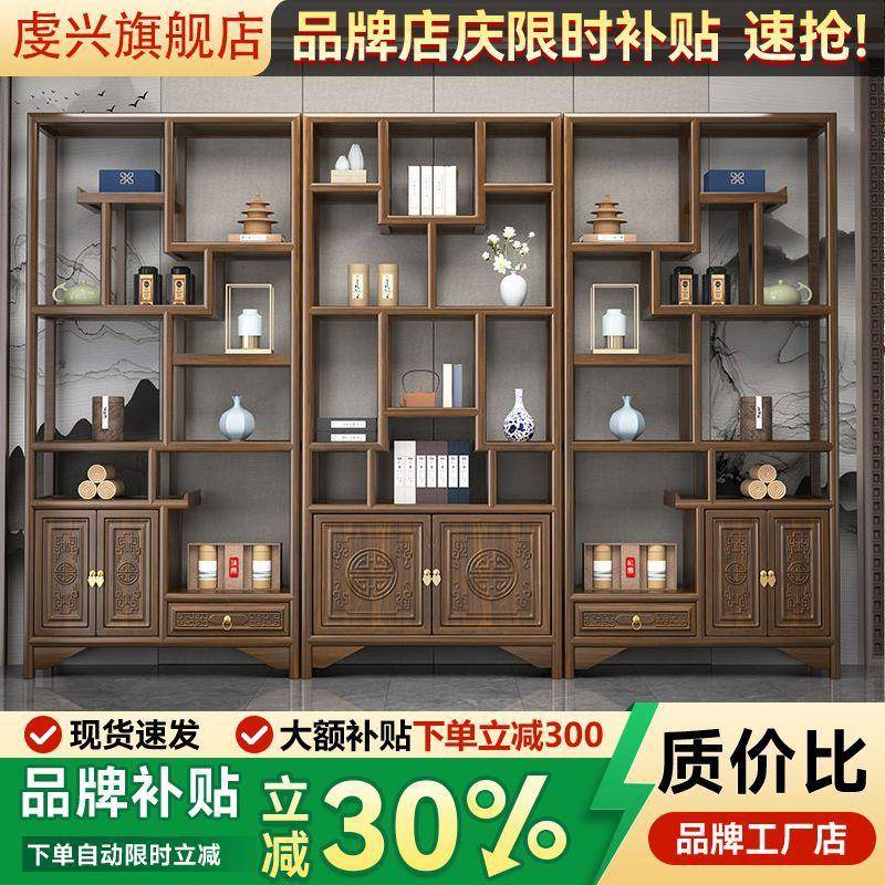 博古架实木全实隔中式置物架办公茶木室摆件榆木断10076615纳全收