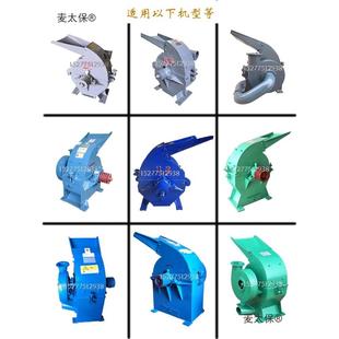 广西粉机风铸扇叶轮北HSB流37型统糠机风叶碎丰喜4铁0型耐磨风麦