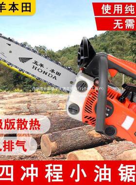 进口四冲家纯EFK汽油三木排小油锯1程2寸伐毛竹锯单手轻巧小型用