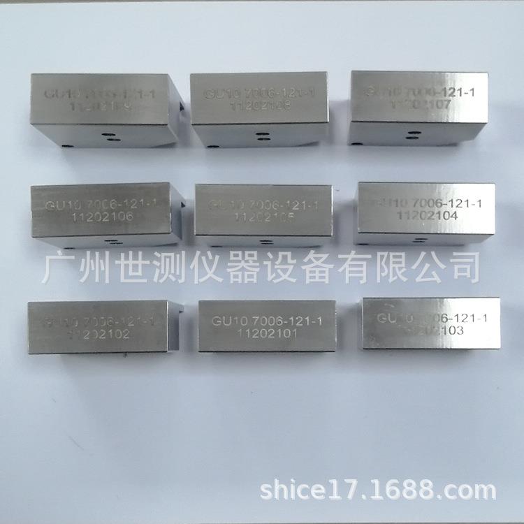 GU量1灯头通0止7006-121规-1GDPFU5.3灯头规