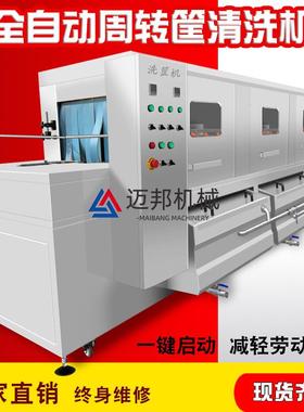 家用水槽沥水洗菜洗碗水果洗悬挂式收纳篮SRH厨可房创意实用篮小