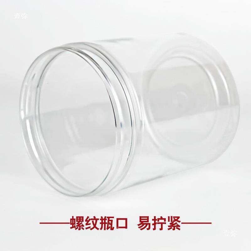 100口径铝金盖塑料密封罐瓶装罐子三七粉包三374七花包装瓶