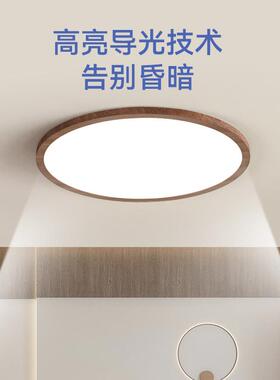 全室光谱led吸顶灯家40169居厅圆卧灯餐客厅阳台简形约现代中山灯