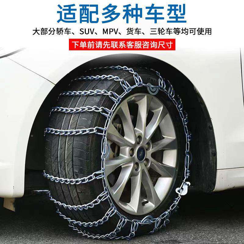 加加粗密冬XBFHL193季防滑链用雪地链泥地脱困皮卡轿车越野通型防