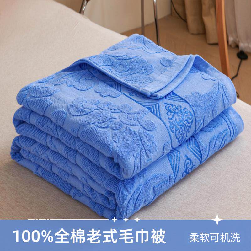 上海睡老牌纯棉毛巾被F99JT68T100成老毯式怀旧毛巾毯人午夏季盖