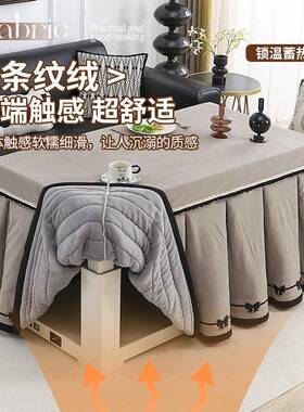 2025新款F998MH7J烤火桌子保罩套炉方形电罩火炉套罩取暖桌桌布桌