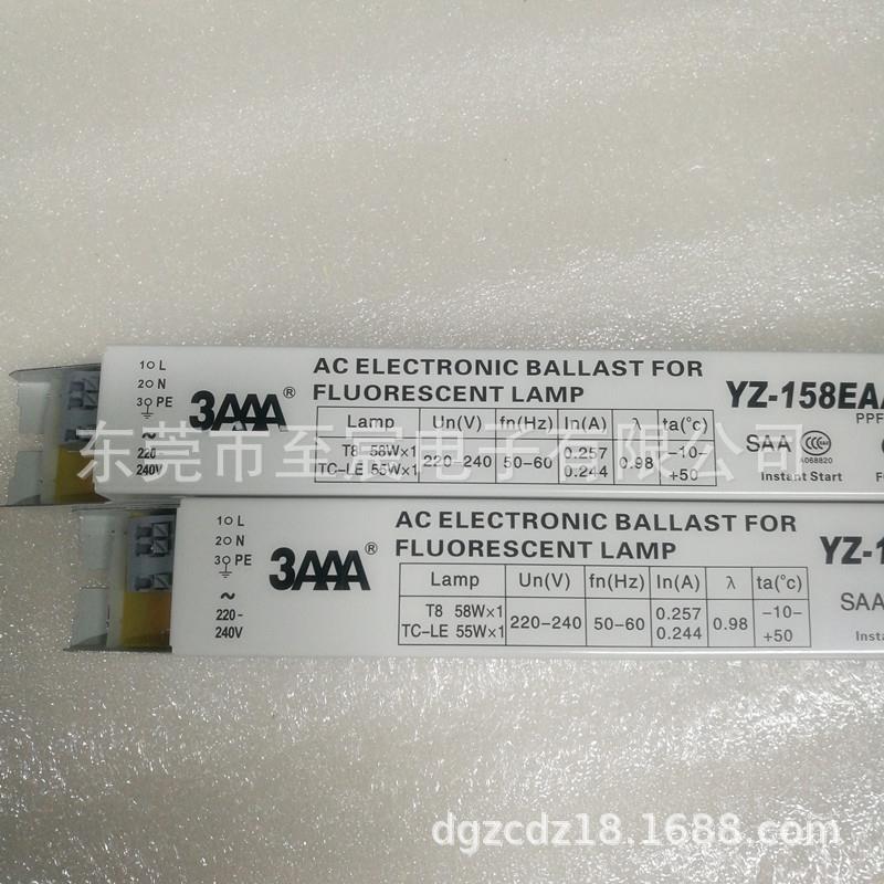 3YAA电子镇流器Z-158EAAT8/TC-LE一拖EPM一55W58W60W/10R紫外A灯