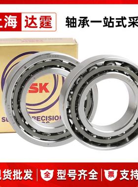 7312机床轴承角接触球轴承7312B73312AC712AW轴承钢OUN现货