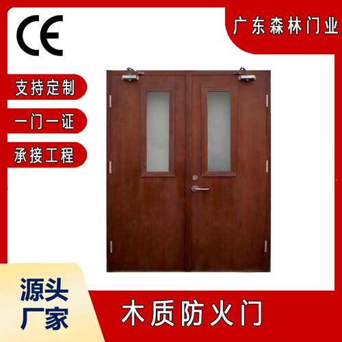 木防火门，木门酒，店防火门K木质防火，TV防火门质专用