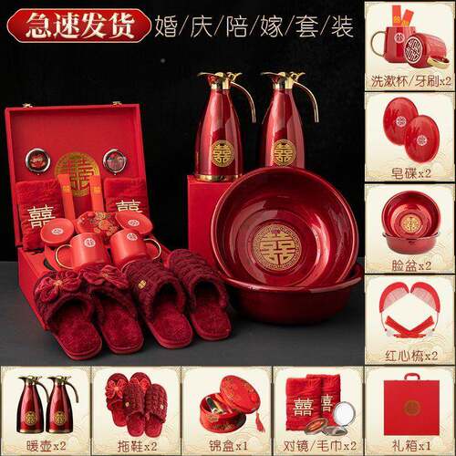 女方嫁套装嫁全套厂家直供用品婚妆礼新出嫁娘家嫁妆婚娘庆备婚陪