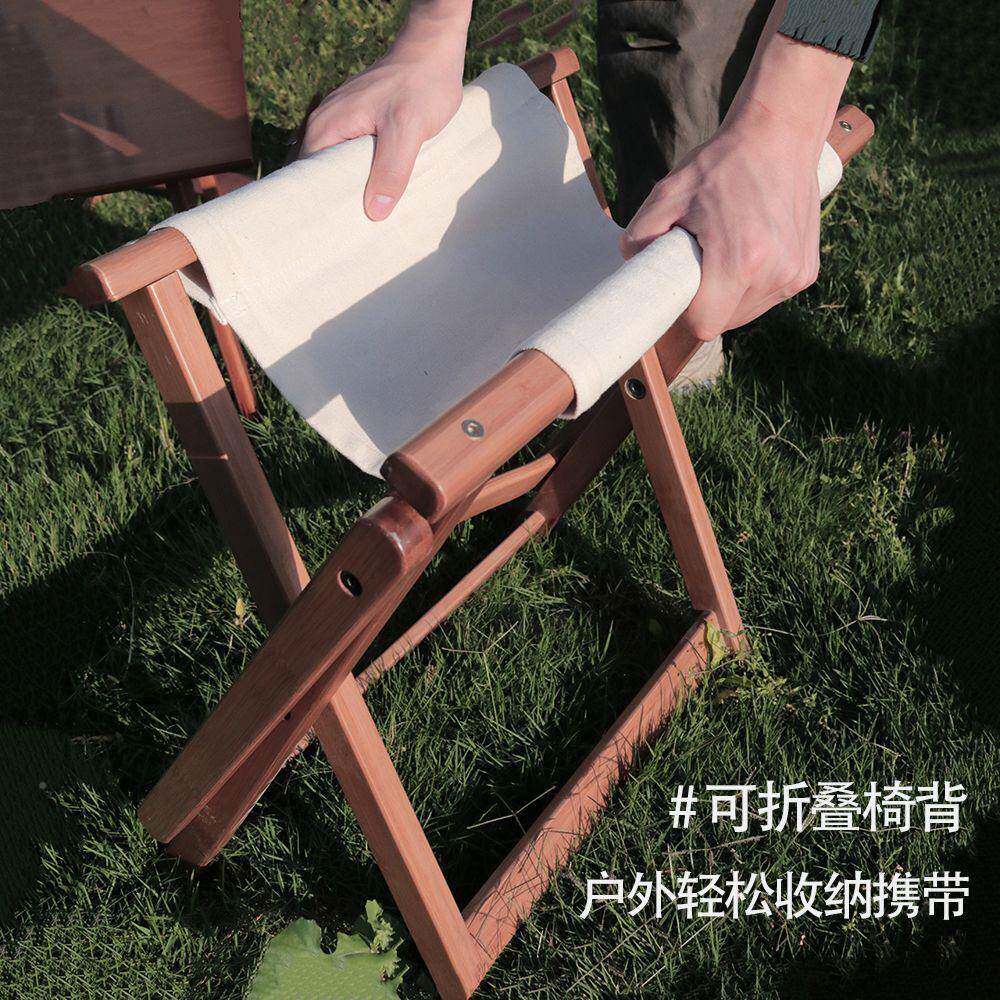 户外节折休闲椅家帆布实木折叠轻奢歆蓉树61叠椅可折叠可调用桌椅