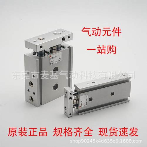 S7MC双轴气缸CXSM32-10/20/25/30/35/SWY4/45/50/60/7/5/100C0XS0