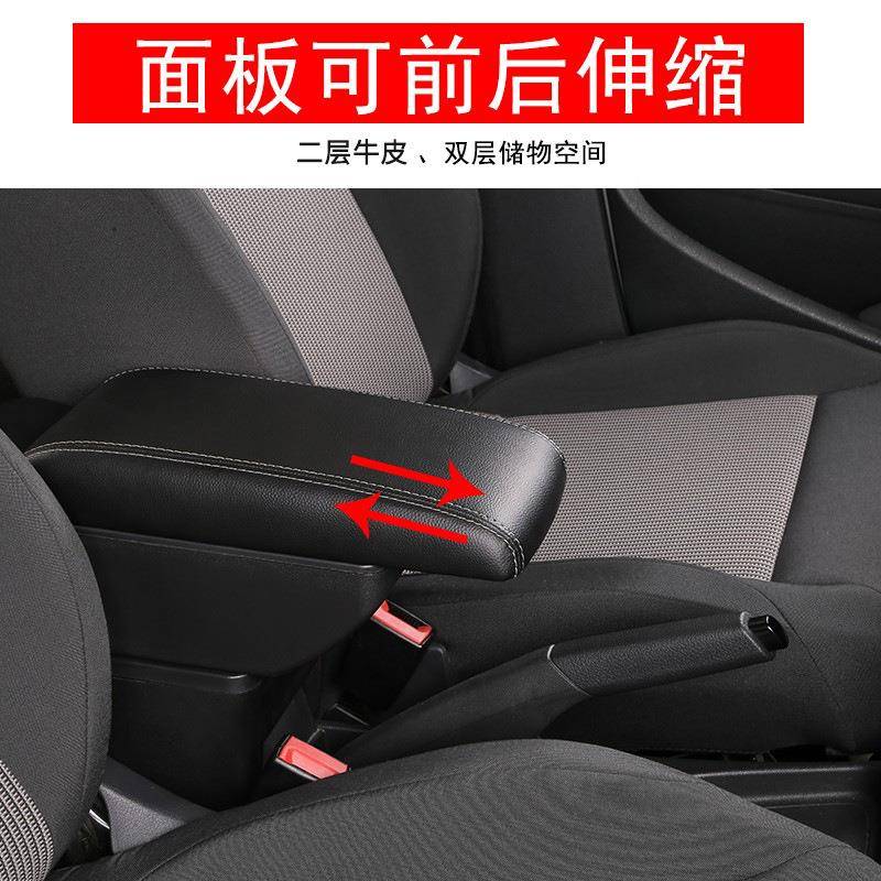 雪欧佛1兰新赛扶手箱201扶01122013年老款赛欧专用免打JGM孔手箱