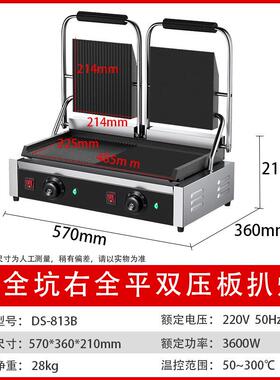 鼎晟商用电8热脑版帕尼35164尼机电压板扒炉双头全坑三文治牛电排