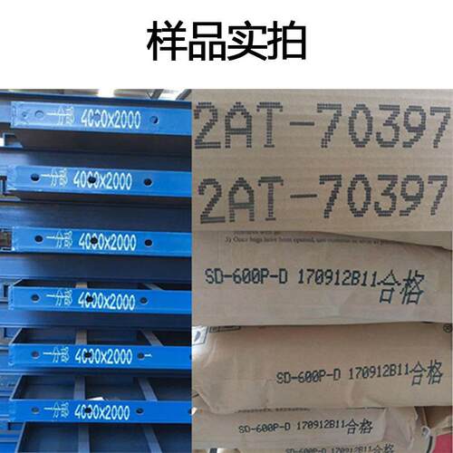大字符手码YYZ持喷码机板钢管水泥包钢便携式工业吨点阵打机