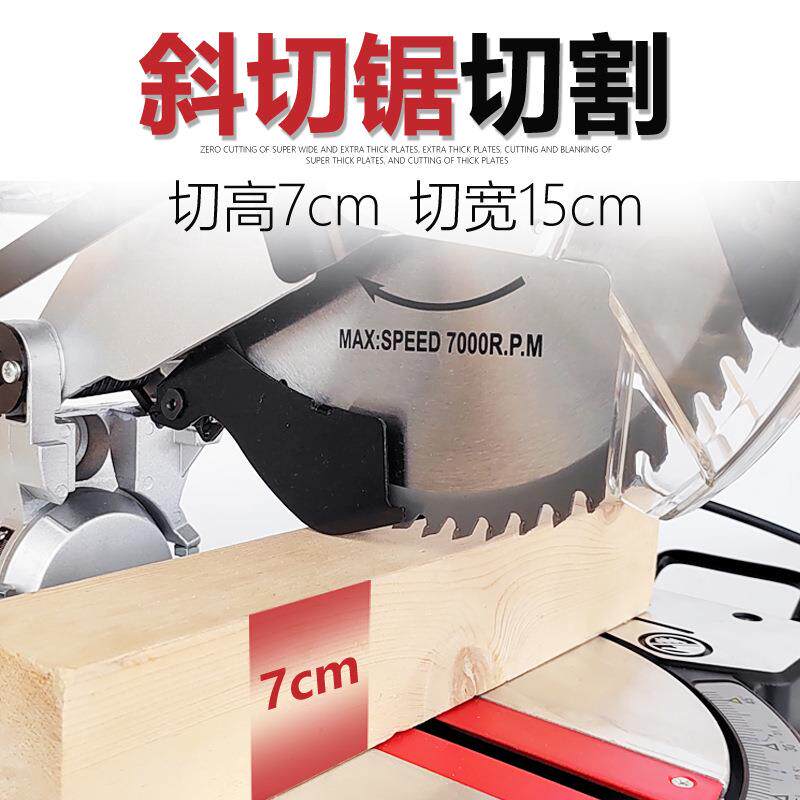 雷世顿复合锯功斜切锯两用锯铝机多能切割机木工推锯台45ltao7202