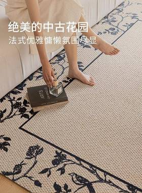 法式中古地毯客厅复古水防0污25新款奶油风免防洗2AL100764可擦轻