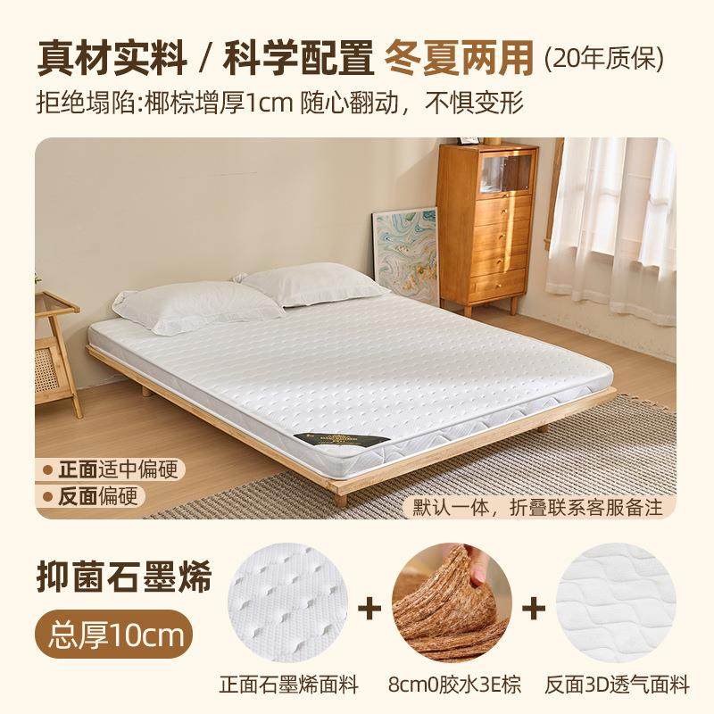 床垫2椰棕床垫硬垫可叠1.5m儿VQI1.8m1.m童床垫经济型席梦折思床,标准件/零部件/工业耗材,车间地垫,淘宝优惠券,粉丝福利购,淘宝优惠卷