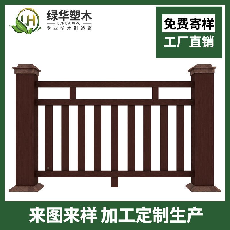 塑木栏杆多少钱一OBI杆米塑木栏价格栏优惠塑木杆规格齐全