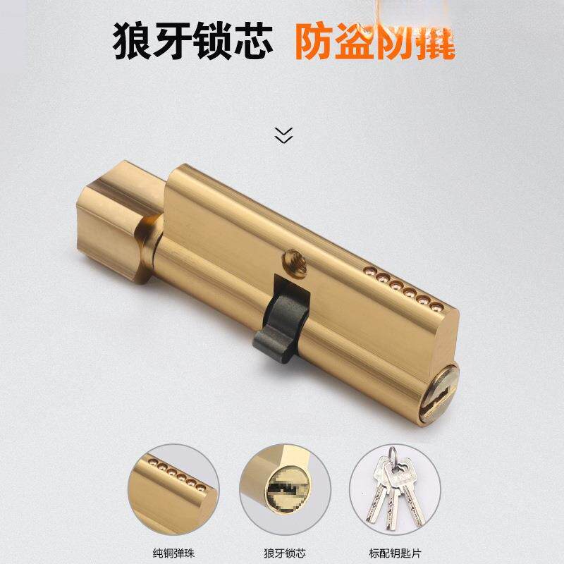 房门锁家用通型卧室内黑锁具三件套色无品牌/静音老式门用把手旧