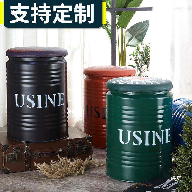 店油漆艺桶凳子时创意收纳铁皮圆服装尚店铁金属个性铺油ELR桶铁