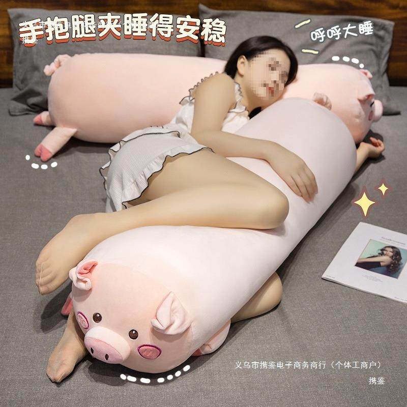 猪猪条枕抱女生睡觉床上夹腿长侧睡枕669558M7头枕男生靠枕床头款,居家布艺,抱枕被,淘宝优惠券,粉丝福利购,淘宝优惠卷