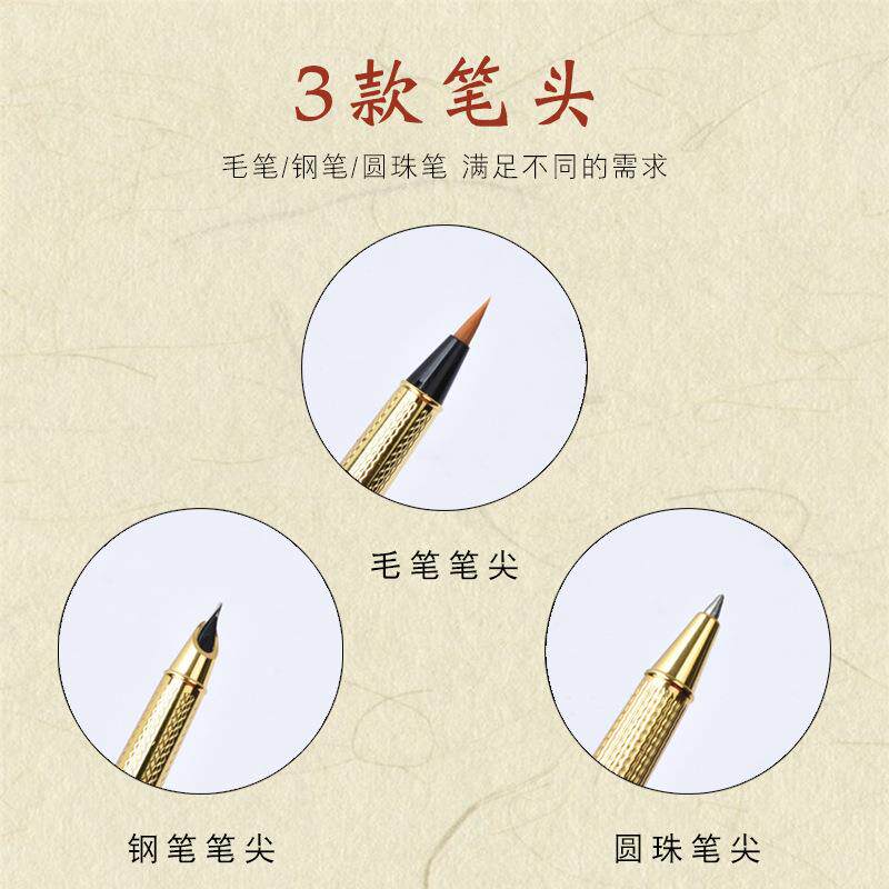 镶钻软笔钢笔式笔可墨狼毫加携小楷便钢笔毛QKP笔圆珠毛笔三合一