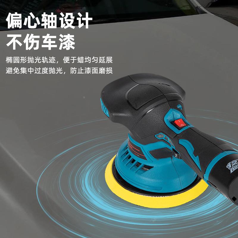 型抛光机汽车光打磨抛一体机MYH提手式小无线锂电动打蜡机圆盘抛