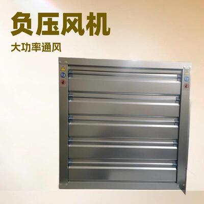 直物连式900型方器型散流380V大率LCB90功尺寸工业降温风扇流送货