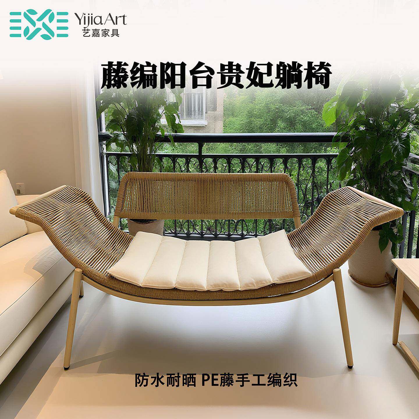 摇椅檀花贵椅阳妃台躺人藤沙椅发单小户型卧室家用简约民XAT宿贵