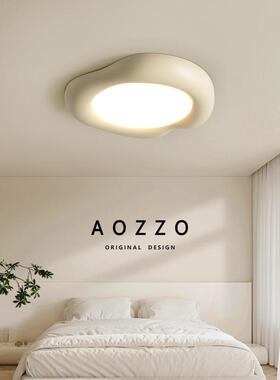 奥朵10207全光谱法式奶油主灯卧室灯灯现代简约吸顶书房风间灯中