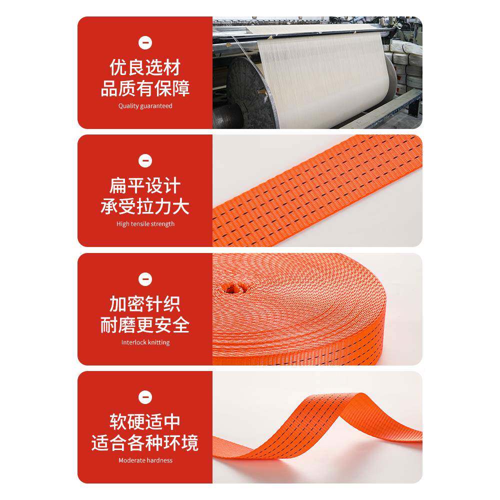 车货物固定捆绑带刹车绳拖ltao7750车绳涤纶带货汽车拉车结绳加厚