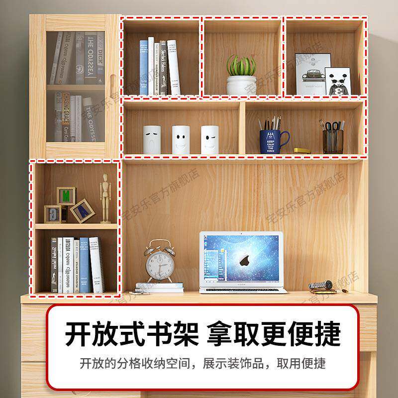实木LJL体书桌书架组合一桌脑学生家用桌卧室电台式儿童写字学习