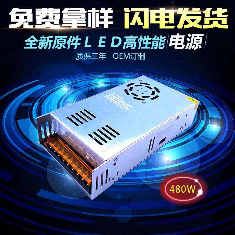 24V0A开关电源500W2220V转4V开关电源224V2A直0流稳压电源534200W
