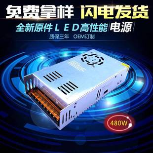 24V0A开关电源500W2220V转4V开关电源224V2A直0流稳压电源534200W