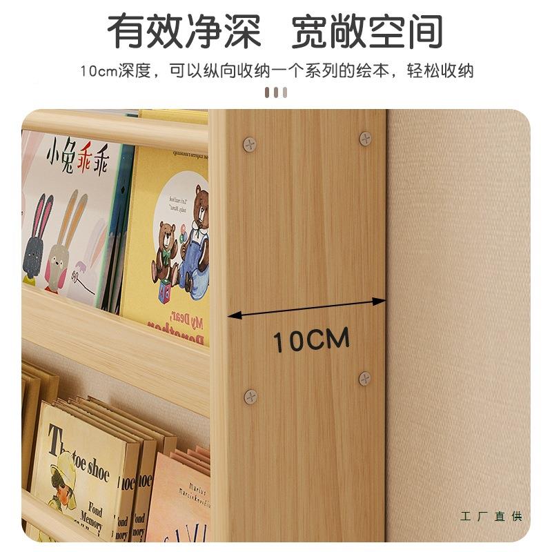 门后书架置物实木薄收纳柜儿童壁用挂靠F97T78MM墙薄书超柜家架多