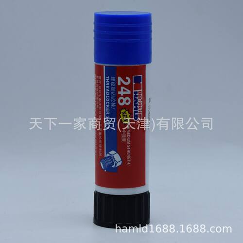哈米德248螺纹锁固胶棒固体可拆卸螺丝胶中强度耐高温紧固密封剂