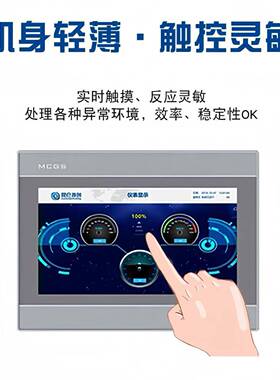 昆仑通态TP1C7072/107/570Gi./70BJF72/071G1t./1271/15711/1570G