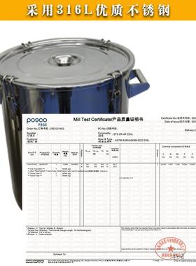 剑威厂直供闭认口31L工业不6锈钢桶不锈钢搭扣密封桶家201803GMP