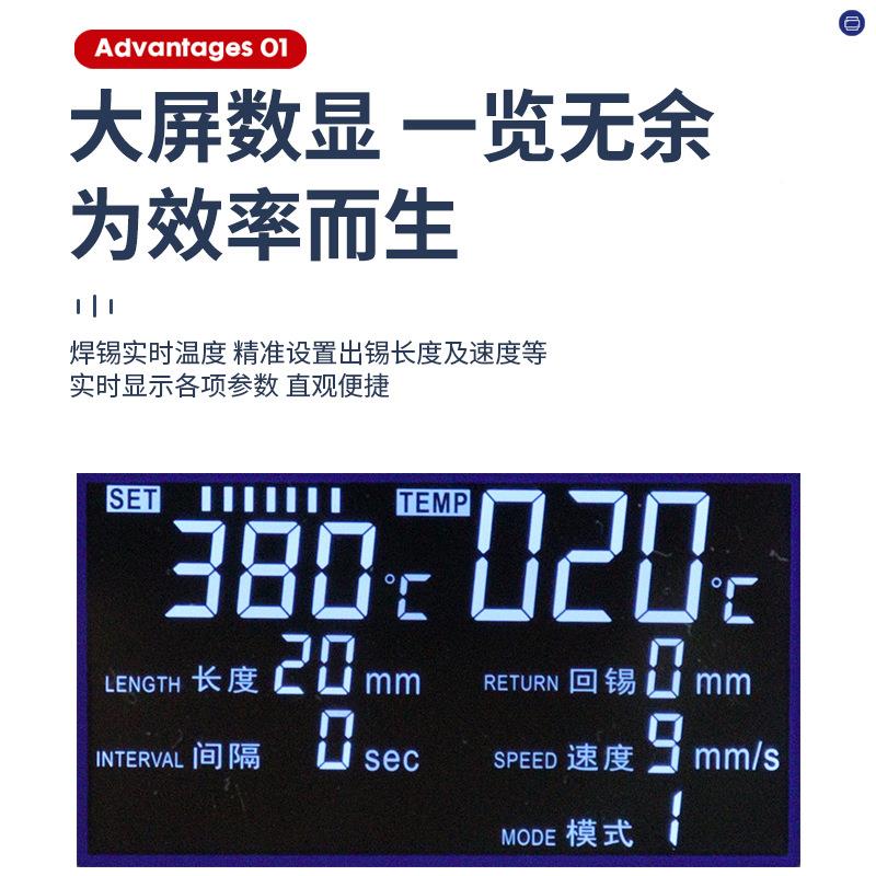 智396大功珈率晶智能液数显双工作模OML屏式恒温电烙铁智能送锡焊