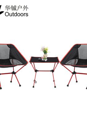 铝新hc17039款合金折叠桌椅装便携式件户外野营聚餐烧套烤多用折
