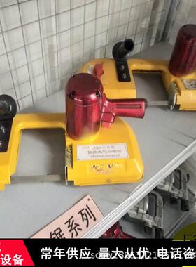 厂带家生产JQX12矿0链条切割63668锯煤用气动线锯-管道切割气动锯